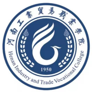 2023年河南工业贸易职业学院单招章程
