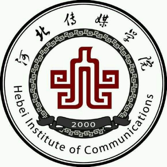2023年河北传媒学院艺术类招生简章