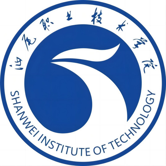 汕尾职业技术学院怎么样_好不好