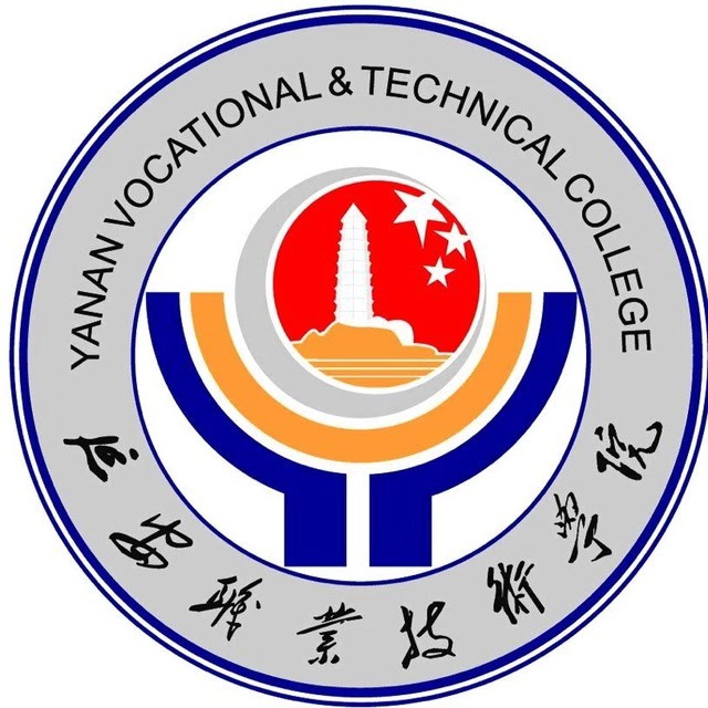 延安职业技术学院怎么样_好不好