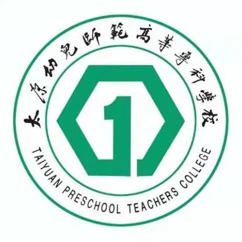 2023年太原幼儿师范高等专科学校单招章程