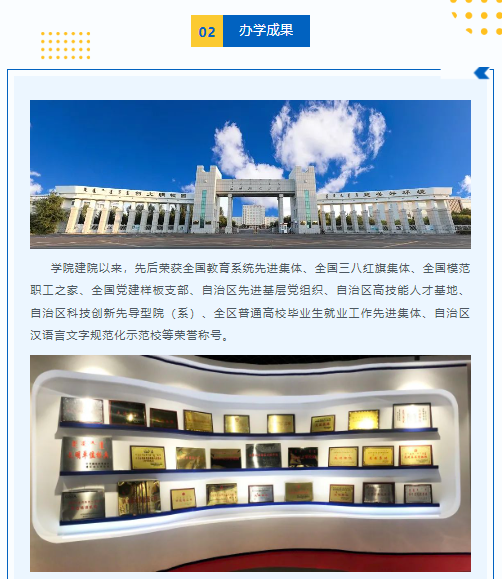 2023年通辽职业学院单招简章