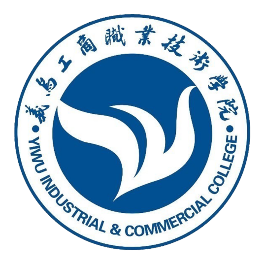 2023义乌工商职业技术学院学费多少钱一年-各专业收费标准 2023义乌工商职业技术学院学费多少钱一年-各专业收费标准