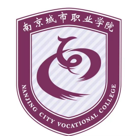 2023年南京城市职业学院提前招生章程