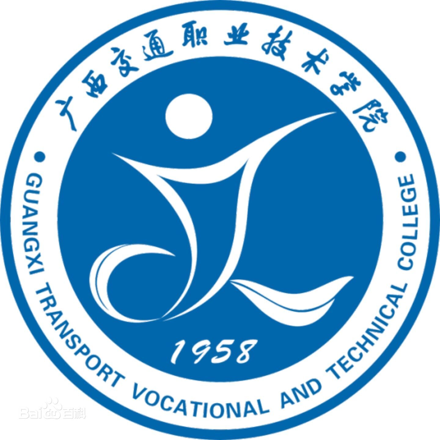 2023年广西交通职业技术学院高职单招简章