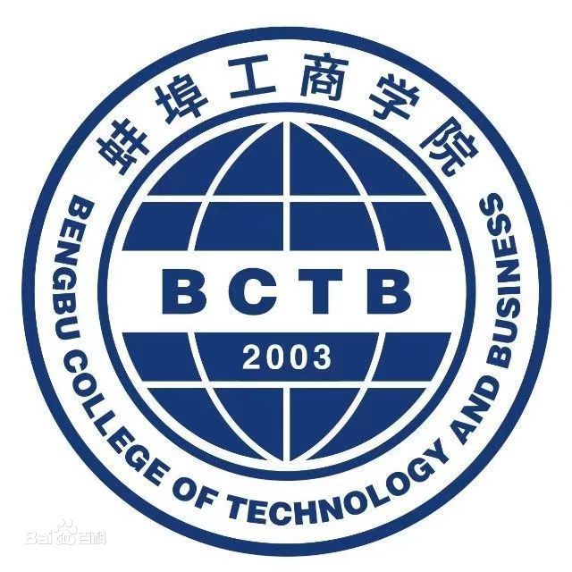 2023蚌埠工商学院学费多少钱一年-各专业收费标准