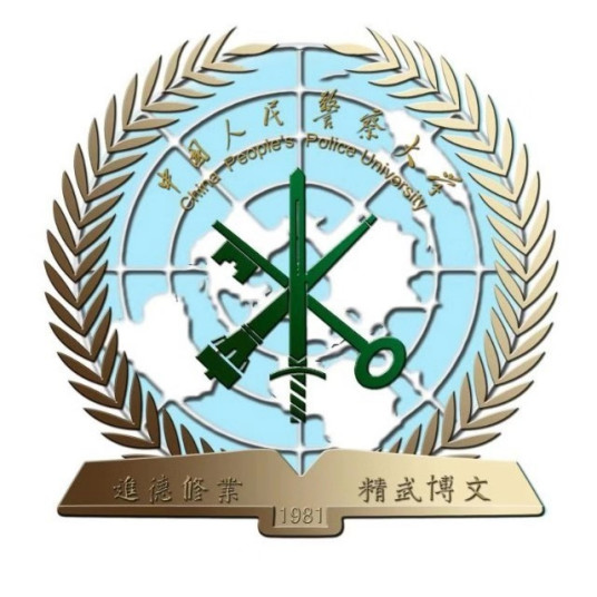 警卫学专业大学排名