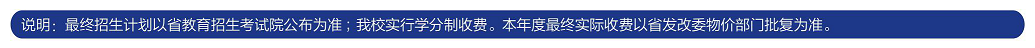 2023山东商业职业技术学院学费多少钱一年-各专业收费标准