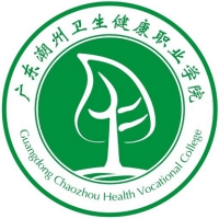 2023年广东潮州卫生健康职业学院春季高考招生章程