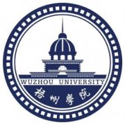 梧州学院是985还是211大学？