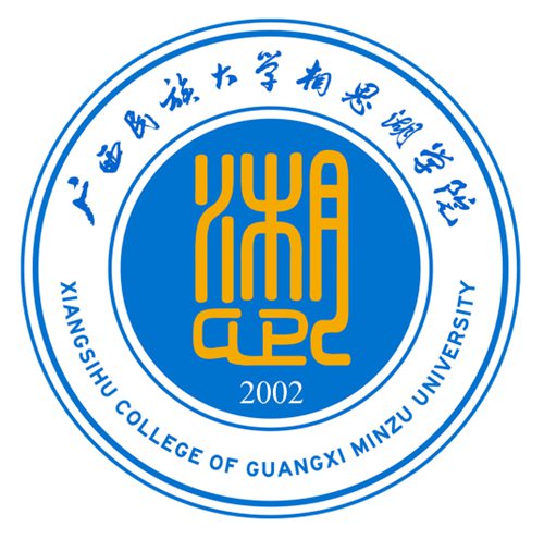 广西民族大学相思湖学院是双一流大学吗？