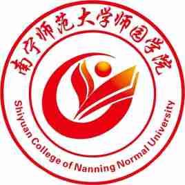 南宁师范大学师园学院是双一流大学吗？