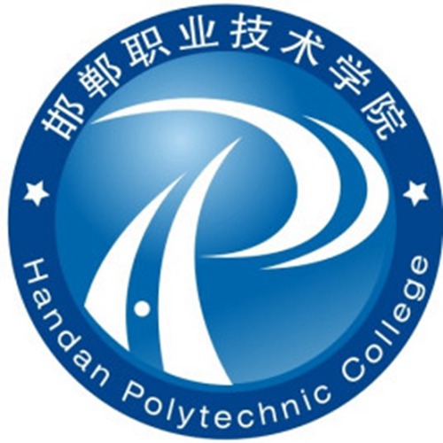 邯郸职业技术学院学校代码是多少（11034）
