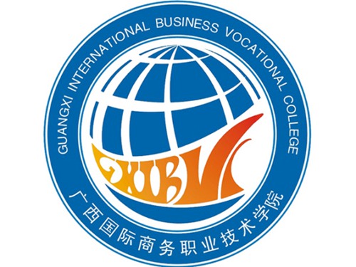 广西国际商务职业技术学院是几本-是本科还是专科学校？