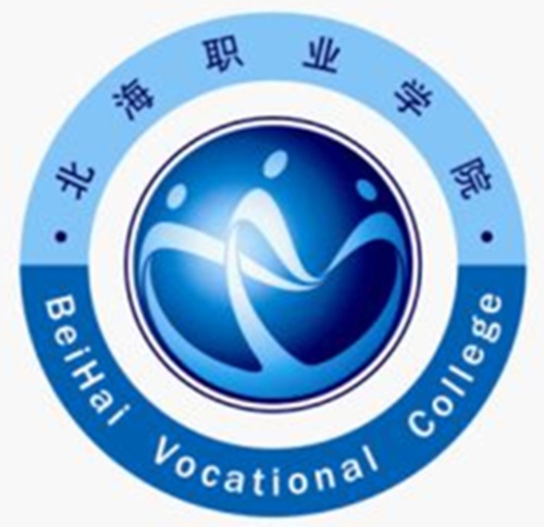 北海职业学院学校代码是多少（13523）