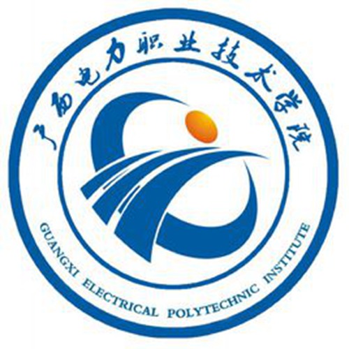 广西电力职业技术学院是几本-是本科还是专科学校？