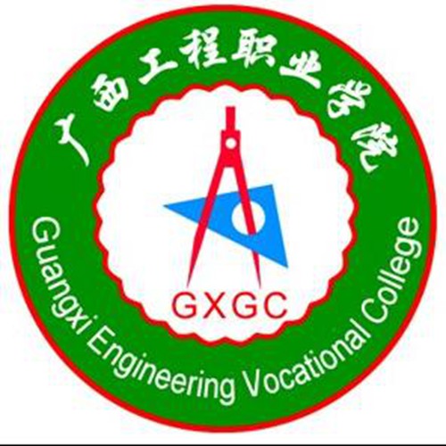 广西工程职业学院是几本-是本科还是专科学校？