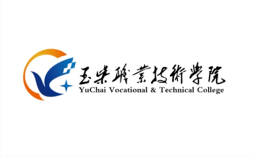 玉柴职业技术学院是几本-是本科还是专科学校？