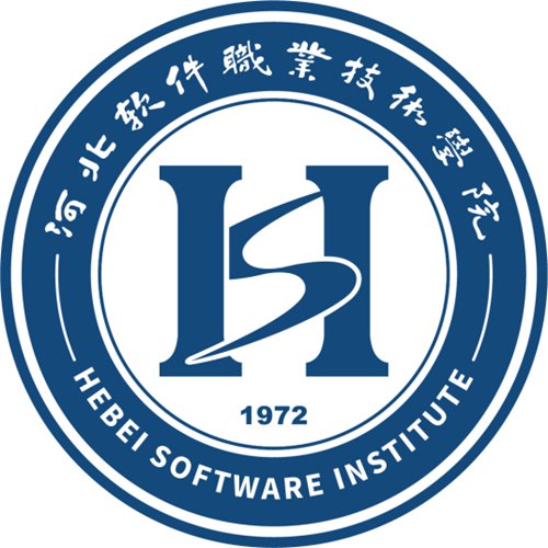 河北软件职业技术学院是几本-是本科还是专科学校？