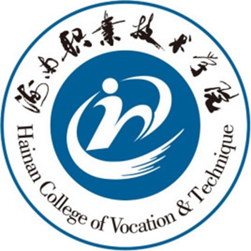 海南职业技术学院是几本-是本科还是专科学校？