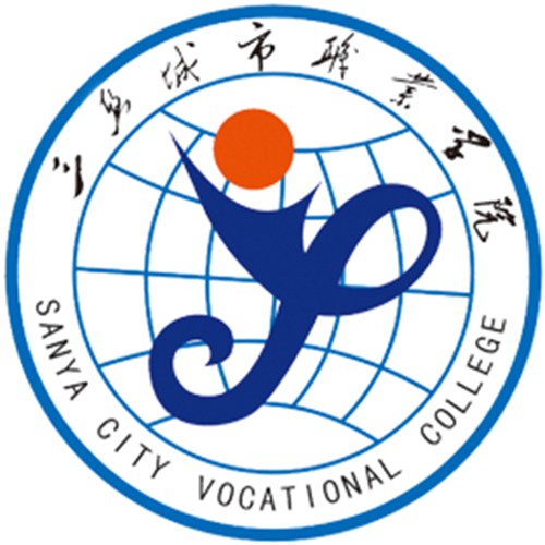 三亚城市职业学院是几本-是本科还是专科学校？