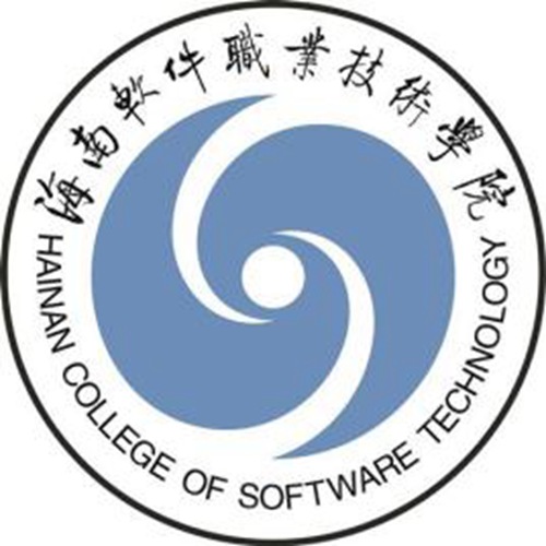 海南软件职业技术学院是几本-是本科还是专科学校？