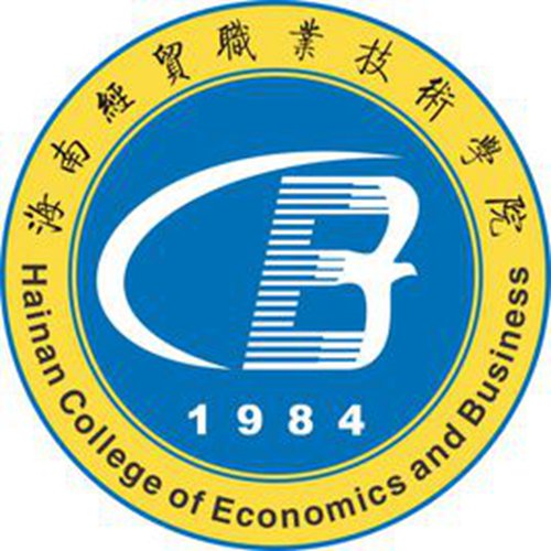 海南经贸职业技术学院是几本-是本科还是专科学校？