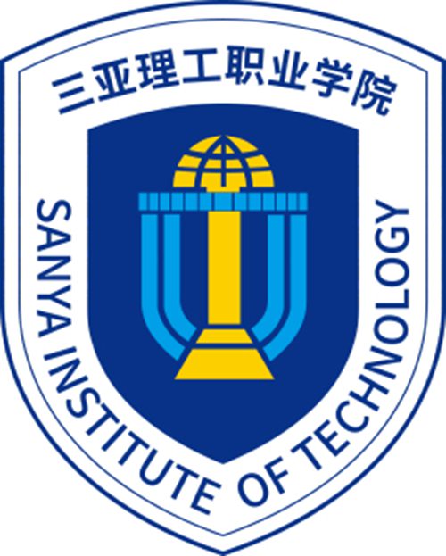 三亚理工职业学院是几本-是本科还是专科学校？