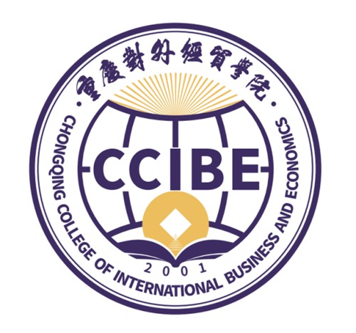 重庆对外经贸学院是双一流大学吗？