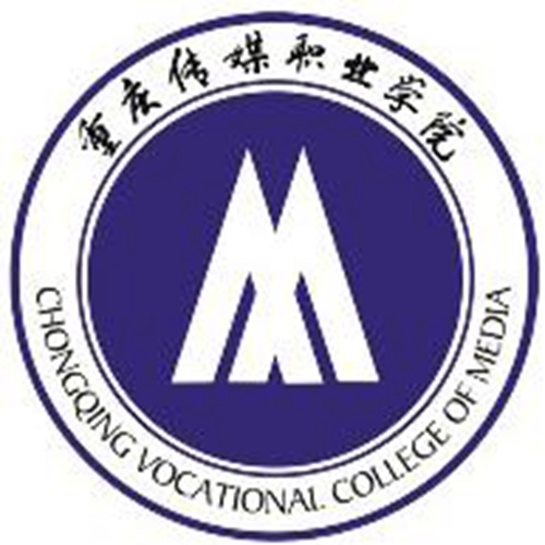 2023年重庆传媒职业学院新生开学时间-报到需要带什么东西