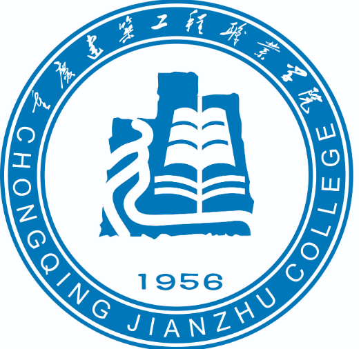 重庆建筑工程职业学院是几本-是本科还是专科学校？