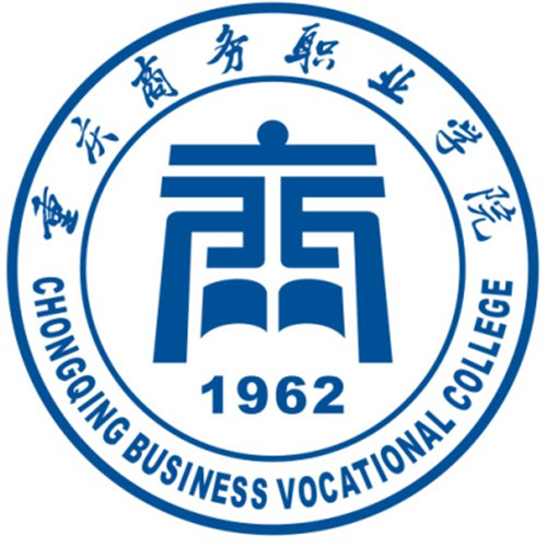 2023年重庆商务职业学院招生章程