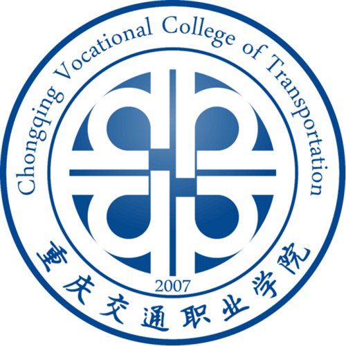 重庆交通职业学院学校代码是多少（14267）