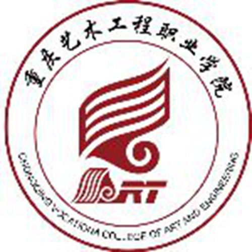 重庆艺术工程职业学院学校代码是多少（14367）