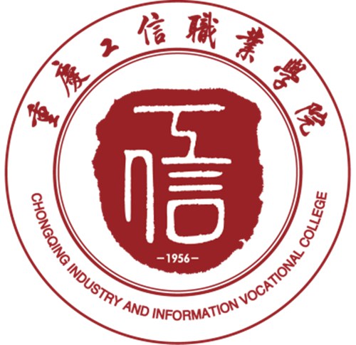 重庆工信职业学院是几本-是本科还是专科学校？