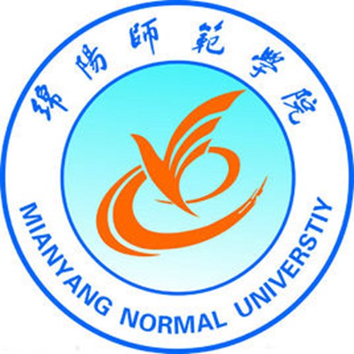 绵阳师范学院是双一流大学吗？