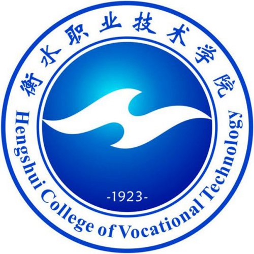 衡水职业技术学院是几本-是本科还是专科学校？