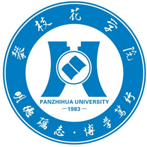 攀枝花学院排名-最新全国排名第几? 攀枝花学院排名-最新全国排名第几?