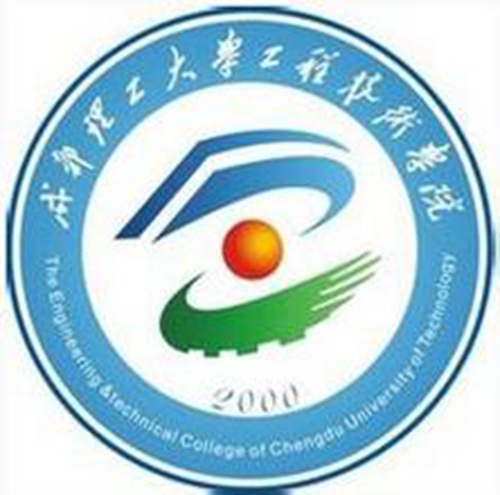 成都理工大学工程技术学院是985还是211大学？