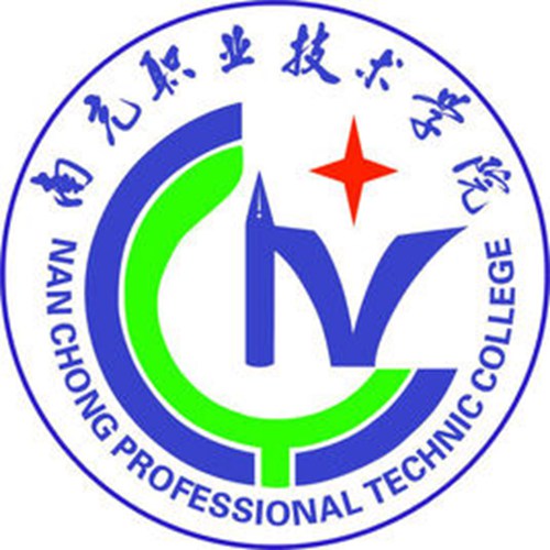 南充职业技术学院是几本-是本科还是专科学校？