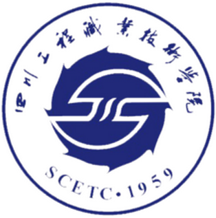 四川工程职业技术学院学校代码是多少（12763）