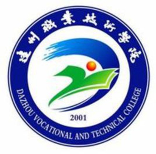 达州职业技术学院是几本-是本科还是专科学校？