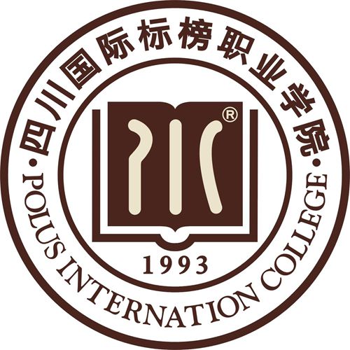 四川国际标榜职业学院学校代码是多少（12964）
