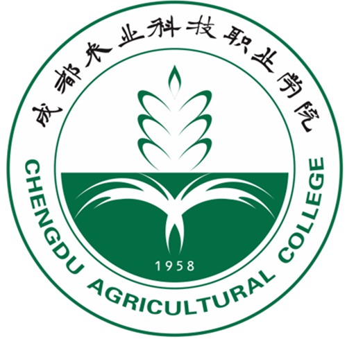 成都农业科技职业学院是几本-是本科还是专科学校？