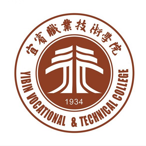 宜宾职业技术学院是几本-是本科还是专科学校？