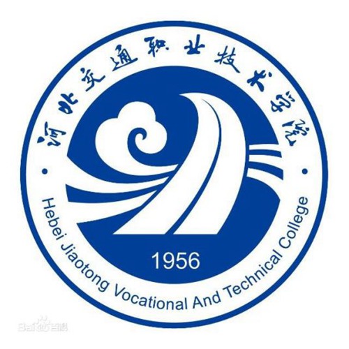 河北交通职业技术学院怎么样_好不好 河北交通职业技术学院怎么样_好不好