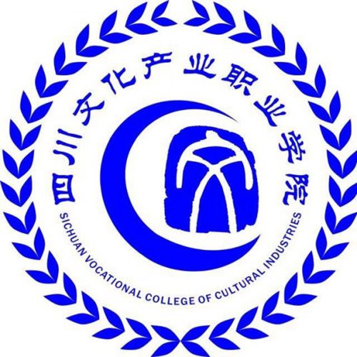 四川文化产业职业学院是几本-是本科还是专科学校？