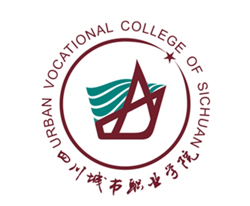 四川城市职业学院是几本-是本科还是专科学校？