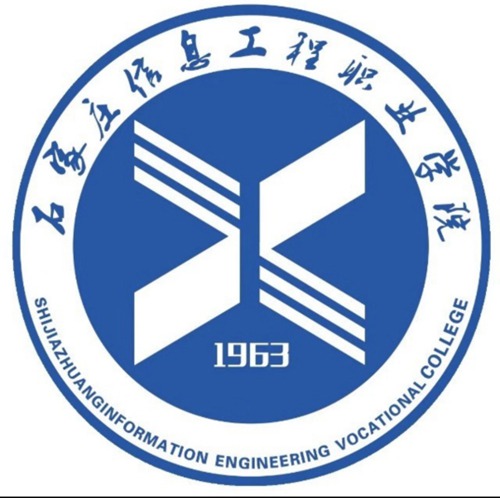 石家庄信息工程职业学院怎么样_好不好 石家庄信息工程职业学院怎么样_好不好