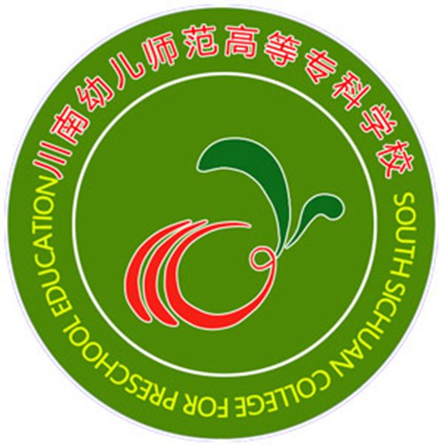 川南幼儿师范高等专科学校是几本-是本科还是专科学校？